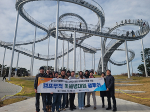 미 해병대 캠프 ‘무적’, 활력 가득 포항 매력에 흠뻑