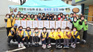 대구서구자원봉사센터, 취약계층 겨울나기 김장 나눔