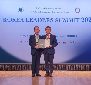DGB금융그룹, 유엔글로벌콤팩트 선도기업 선정