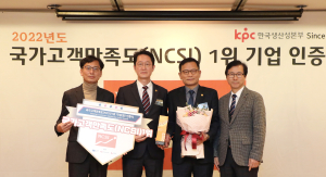 영남이공대, 국가고객만족도 10년 연속 전국 1위