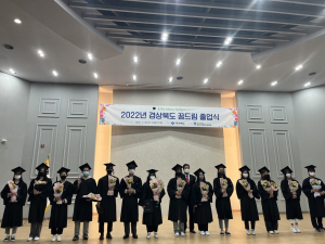 고령, 검정고시 목표 달성 ‘꿈드림 졸업식’