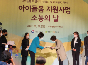 영덕군가족센터, 아이돌봄 서비스 ‘우수기관’