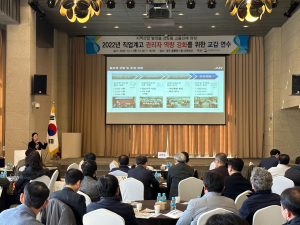 경북교육청, 직업계고 관리자 역량강화 연수