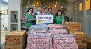대구 범물1동 새마을협-부녀회, 취약계층 이불 지원