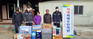 대구수성소방서, 화재피해주민에 구호물품 전달