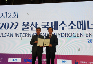 대성에너지 윤홍식 대표, 산업통상자원부 장관 표창