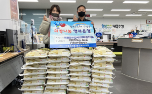 대구 수성4가동 정원한우갈비, 이웃돕기 백미 기탁