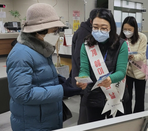 대구 중구보건소, ‘세계에이즈의 날’ 홍보 캠페인