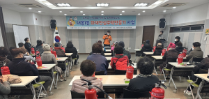 대구 대봉1동 주민자치위, 화재안심 주택만들기 사업