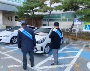 안동, 장애인전용주차구역 합동점검