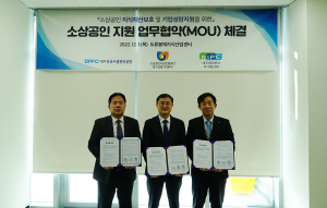 대구공공시설관리공단, 기업성장 지원 업무협약 체결