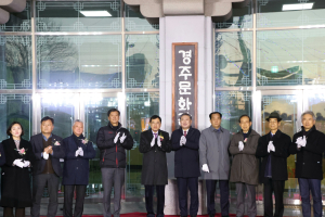 옛 경주역 복합문화공간으로 지난 2일 ‘재탄생’