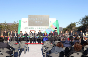 동학발상지 경주에 ‘동학기념관’ 문열었다