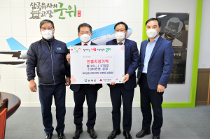 NH농협은행 군위군지부, 군위군에 2천만원 상당 쌀 기탁