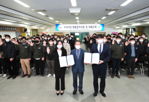 군위군, 청렴한 공직사회와 건전한 조직문화는 청렴으로!