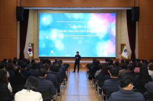 경주시, 아동친화도시 및 아동권리 이해교육 실시