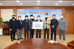 육동회, 김천복지재단에 성금 200만원 기탁