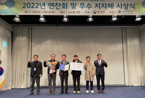 구미, 폐가전 무상방문수거경진대회 1위