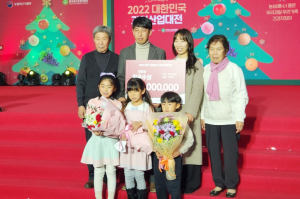 한국 최고 ‘청송 사과’ 명성 인증