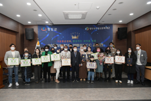 청도우리정신문화재단, 새마을 UCC 공모전 시상식