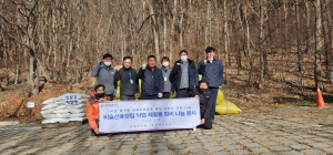 달성군시설관리공단, 친환경 제설제 제공