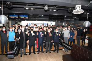‘김천시장기 볼링대회’ 동호인 화합의 장