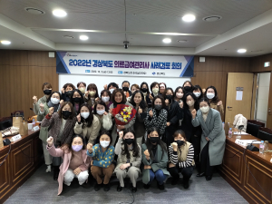 경북도, 의료급여사례 검토회의 개최