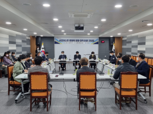 경북도, 샤인머스캣 경쟁력 강화 대책 마련 간담회