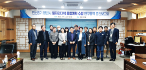 ‘시민중심 일자리도시’ 영천시 종합계획 마련