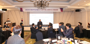 경산지식산업지구 CEO협회, 입주기업 교류회ㆍ정기총회