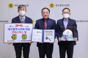 대구시의회, 결핵 퇴치사업 재원 마련 나서