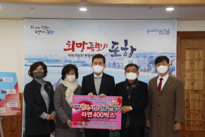 한국청소년육성회ㆍ유성요양병원, 지역아동센터에 라면 전달