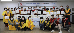 한국생산성본부 대경총교류회, 도시락 나눔