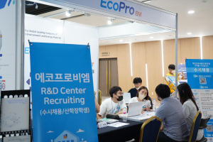 에코프로 그룹, 경력사원 100여명 채용