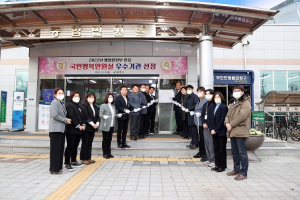 상주시, 국민행복민원실 ‘우수기관’ 선정