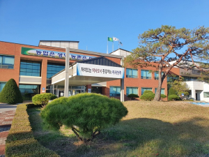 상주농기센터, 농산물안전성분석실 조성 마무리 '온힘'