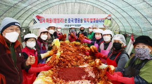 칠곡 망정리 주민의 정성 듬뿍 ‘호국 김치’