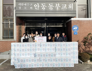 안동동부교회, 사랑의 김장 김치 150박스 기부