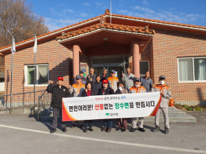 영주 장수면, 산불예방 마을 릴레이 캠페인