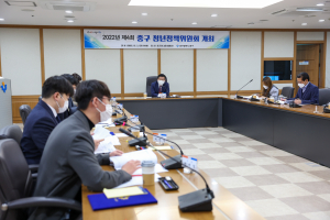 대구 중구, 제4회 청년정책위원회 개최
