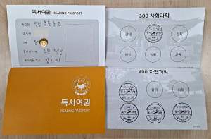 대구2ㆍ28기념학생도서관, ‘우리 학교도서관서 놀자’ 성료
