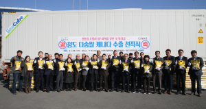 청도, 친환경 우렁이 다솜쌀 加 수출길 올라