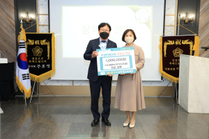 아이코리아수성구지회, 수성미래교육재단에 장학금