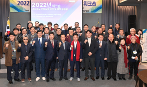 경북 전통시장 상인ㆍ담당 공무원 워크숍