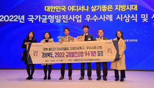 경북 배터리 특구, 균형발전 우수성 인정 받았다
