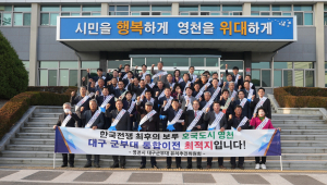<특집> 최기문 시장 “영천시민 행복 최우선…공약사업 이행 역량 집중”