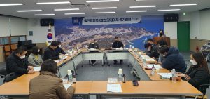 울진읍 지역사회보장협의체, 4차 정기회의 개최