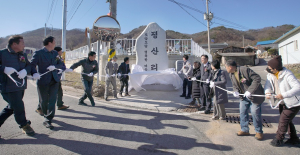 상주시 화동면 평산리, 마을 표지석 제막 ‘눈길’