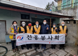 상주 신흥동 적십자봉사회, 저소득가구에 연탄 나눔
