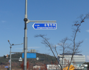 예천, 신도시 서편 진입로 신설